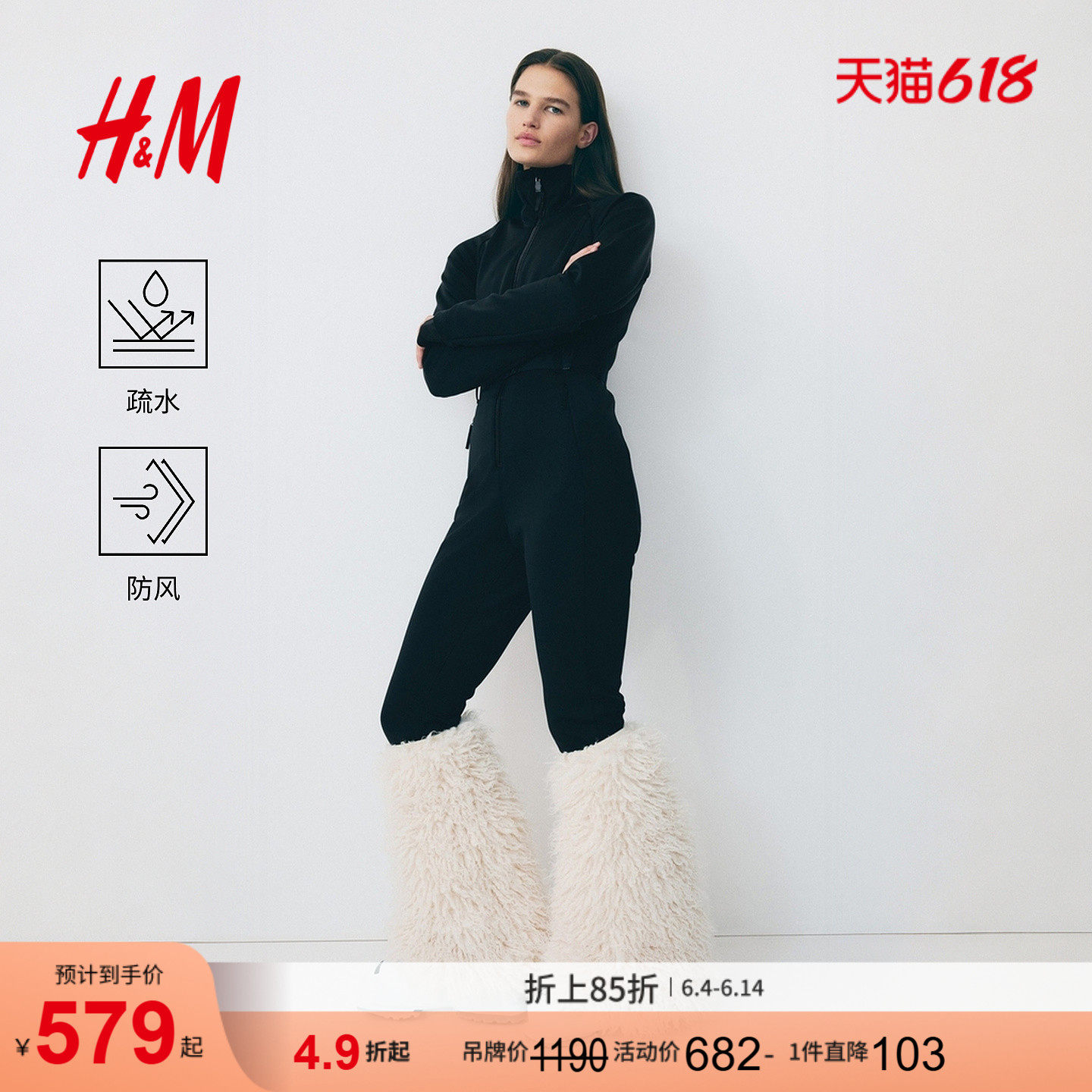 HM冬季女款疏水连体滑雪服1238752