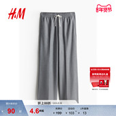 HM女装 1214177 柔软舒适自然腰阔腿梭织松紧长裤 休闲裤 冬季