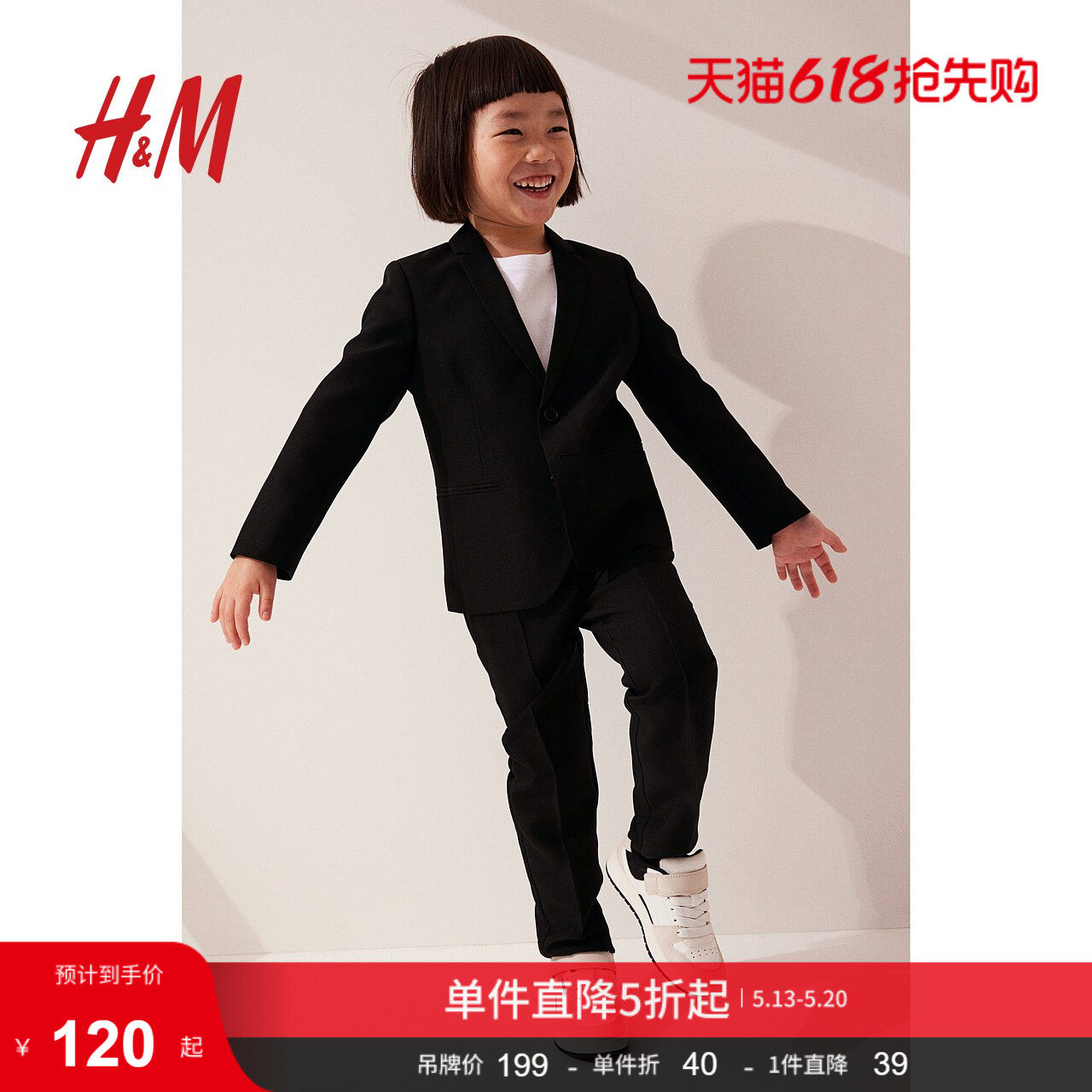 HM童装儿童男童外套帅气垫肩西装婚礼花童礼服演出服0718908