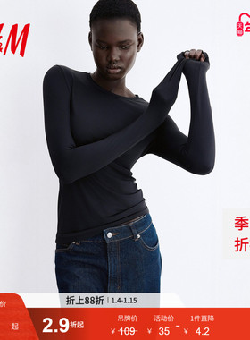 HM女装T恤冬季弹性圆领修身气质舒适休闲汗布打底内搭上衣1191700