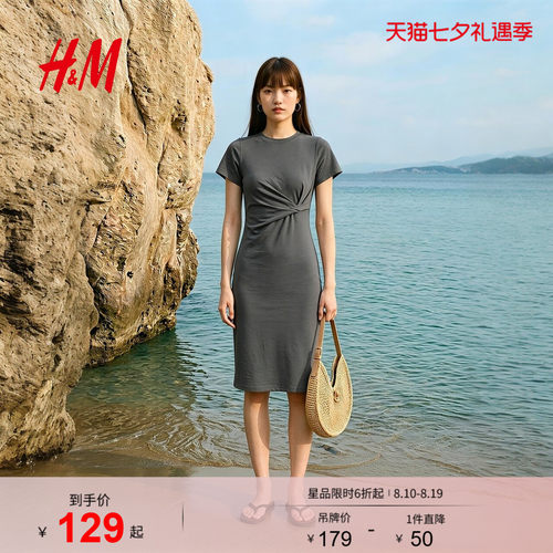 HM女装连衣裙2026夏季新款收腰直身假两件腰部收褶连衣裙1000131