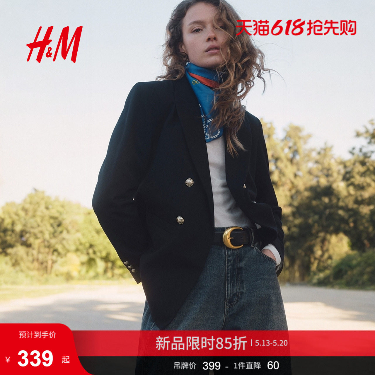 HM女装西装智序美学穿搭双排扣休闲西装外套1324082