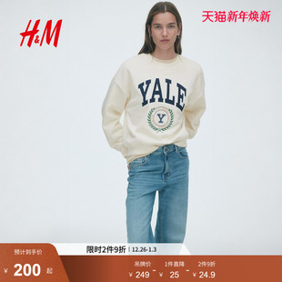 卫衣2025冬季 套衫 新款 字母图案宽松长袖 1300584 潮流美式 HM女装