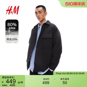 hm2023羽绒服休闲百搭简约保暖