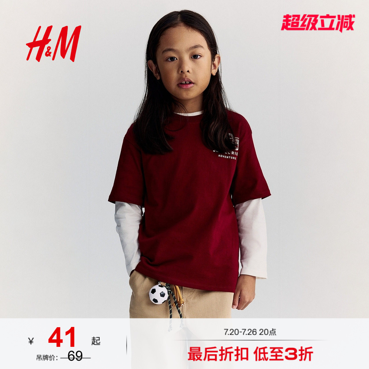 HM童装儿童男童T恤打底内搭红色拜年服新年宽松口袋短袖1241007