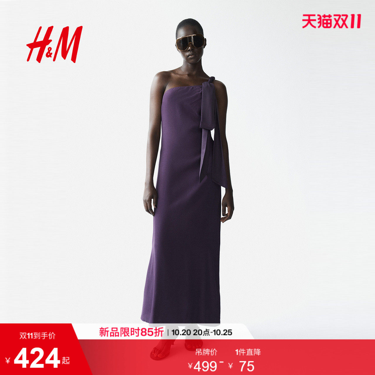 HM2026夏季新款女装编织细节单肩连衣裙1345559