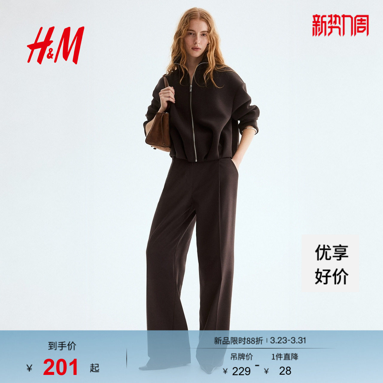 HM女装短外套2026春季空气层面料户外立领拉链开衫外套1336