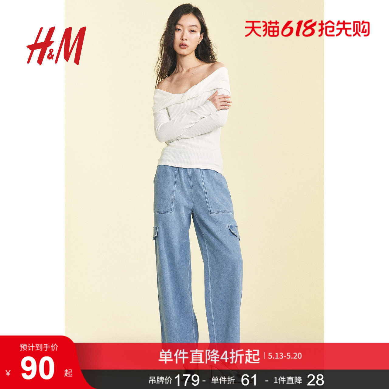 HM女装T恤夏季内搭打底衫修身长袖扭结领休闲罗纹露肩上衣1285299