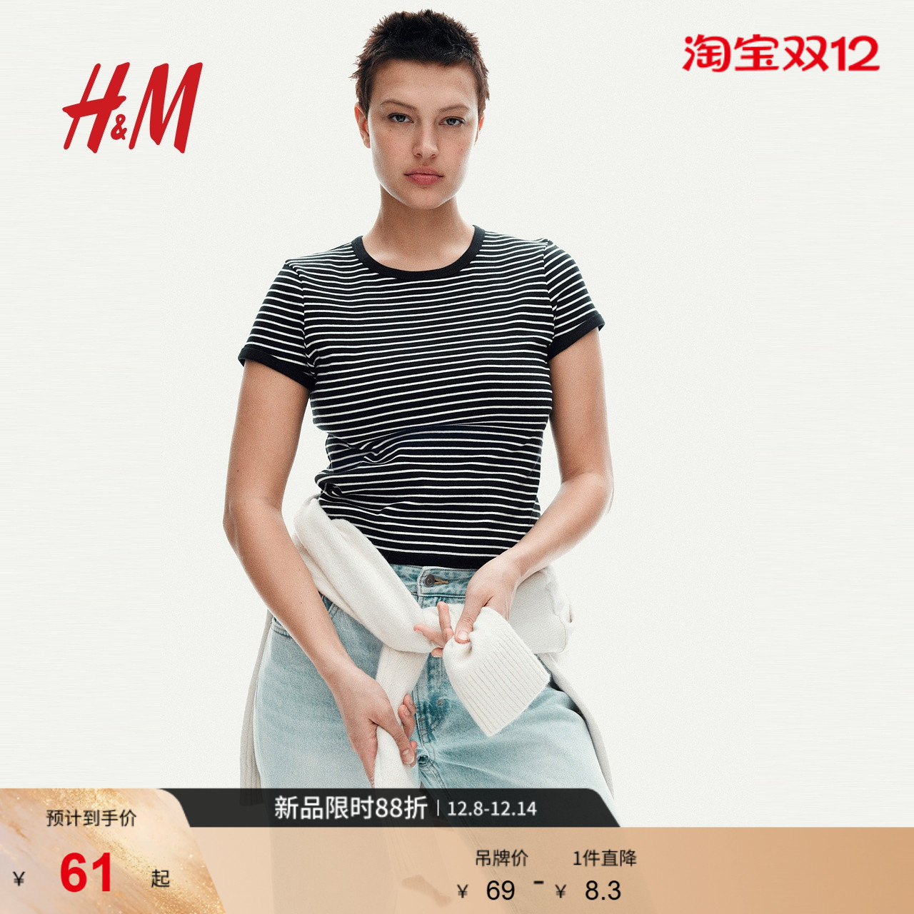 HM女装T恤2025夏季新款修身圆领窄边领口辣妹棉质短袖上衣1272268