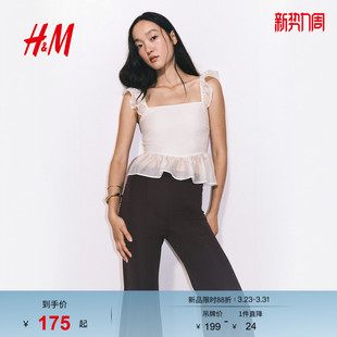 下摆上衣1290579 绑带设计裙式 HM春季 女装