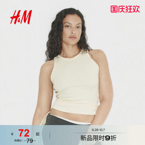 商场同款