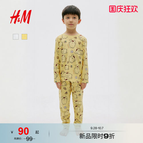 商场同款