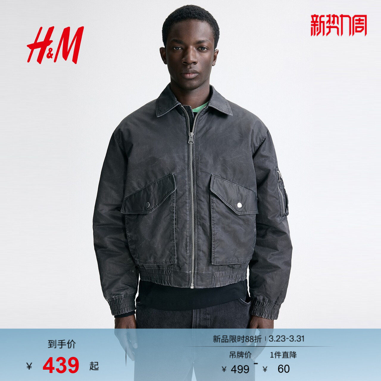 HM男装棉衣2026春季新款复古运动棉服夹棉保暖飞行员夹克131