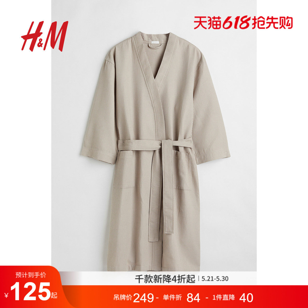 HM女士家居服睡袍四季柔软华夫格有口袋绑带浴袍睡袍0991755