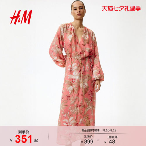 商场同款