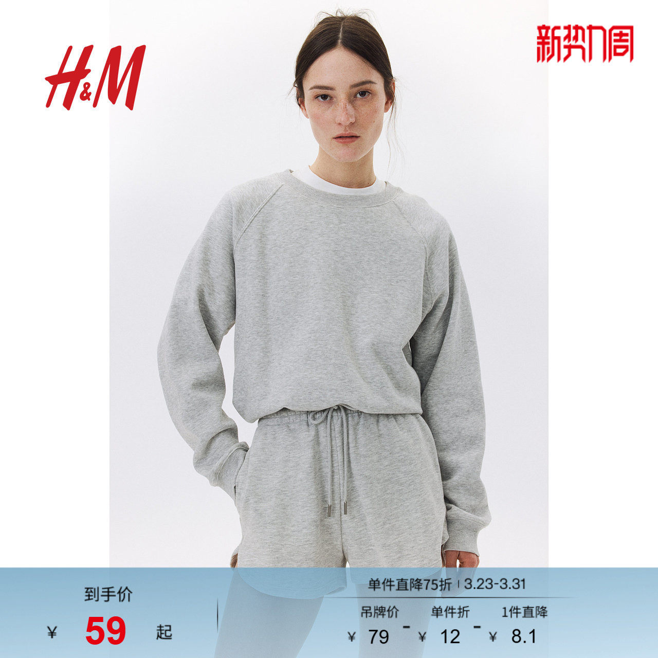 HM女装卫裤春季宽松舒适简约柔软抽绳运动短裤1152096