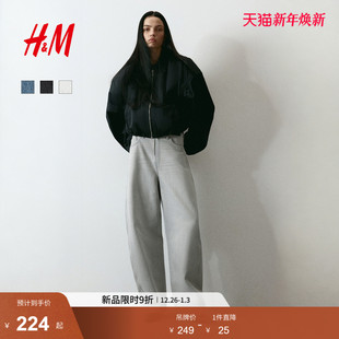 牛仔裤 腿高腰长裤 2026春新款 筒形裤 1309848 镰刀香蕉牛仔裤 HM女装