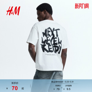 HM男装女装T恤2026春季新款圆领美式短袖宽松版印花T恤0967955