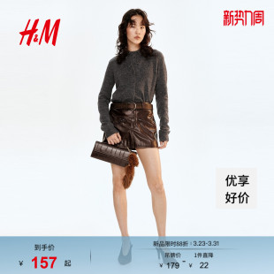 打底衫 春季 内搭慵懒风气质感毛衣1246581 毛针织衫 HM女装