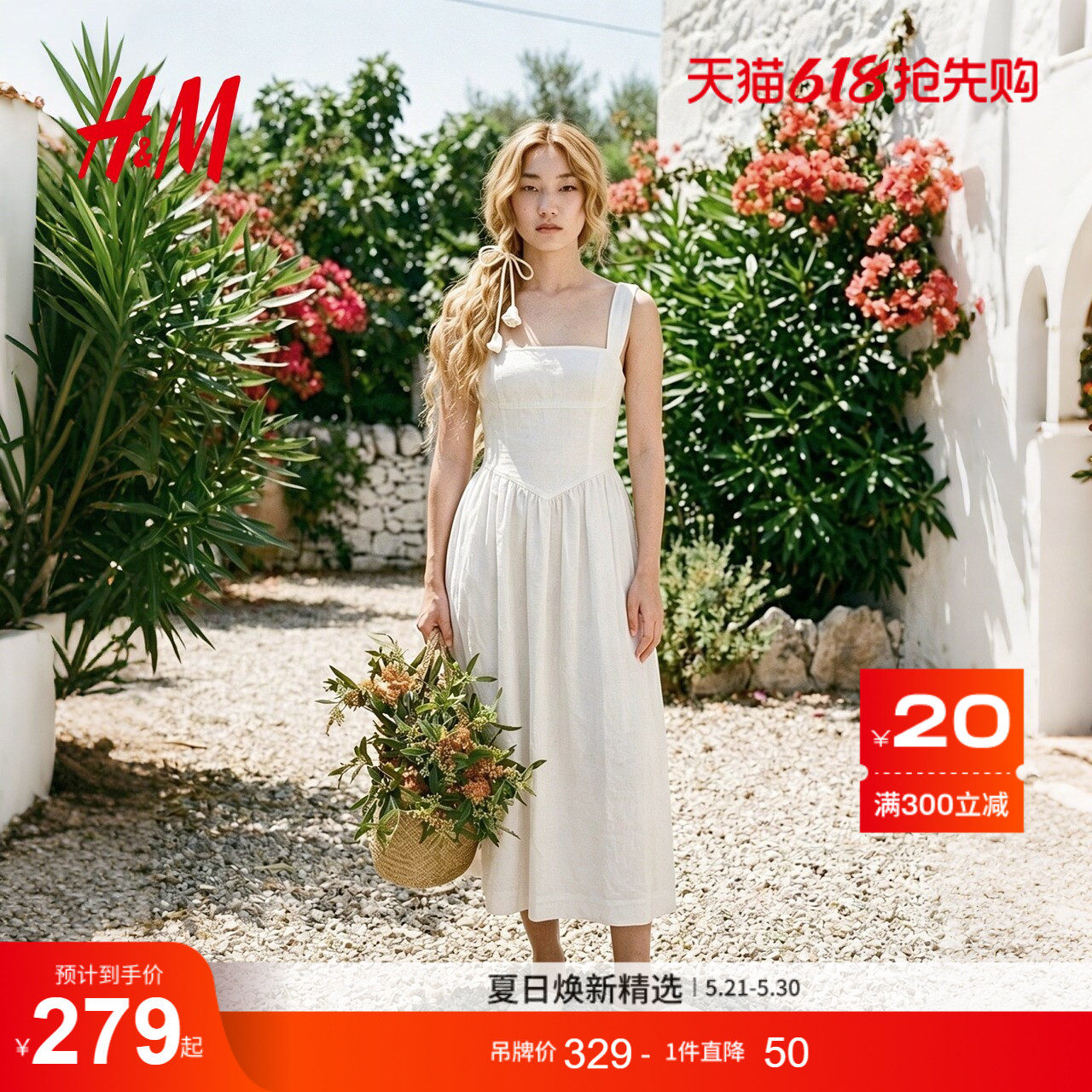 HM2026夏季新款女装方领吊带牛仔连衣裙复古通勤1000136