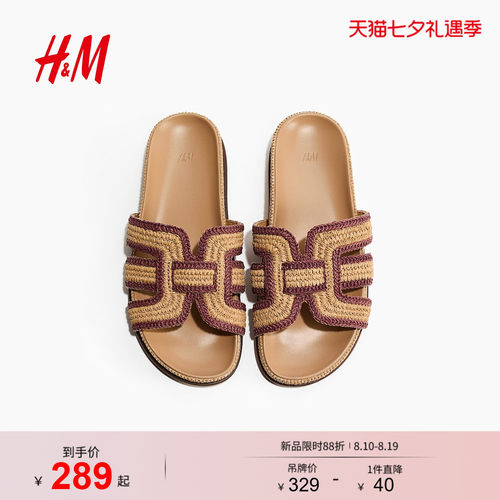 商场同款