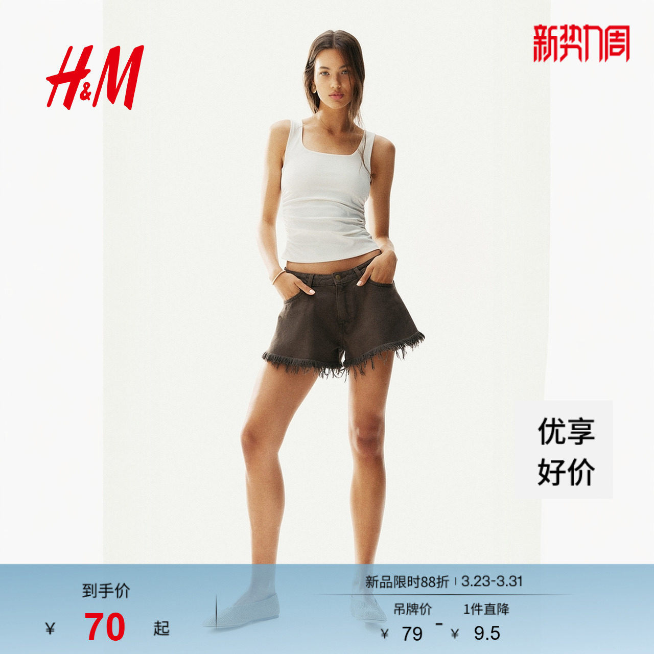 HM女装背心春季褶饰背心1296055