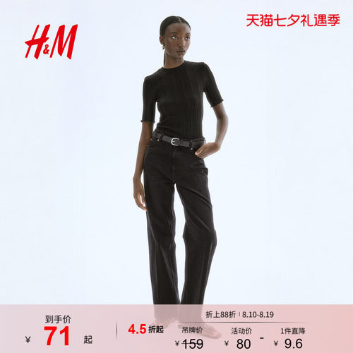 商场同款
