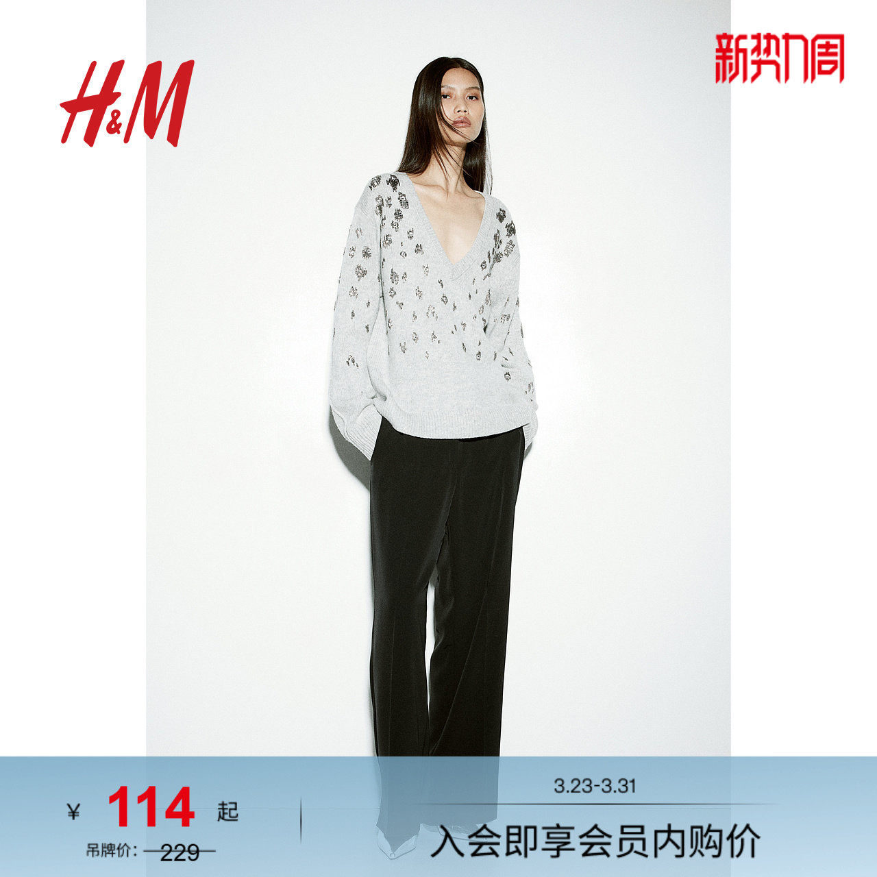 H&M女装西装裤春季高腰直筒设计感拉链商务西裤正装裤121461