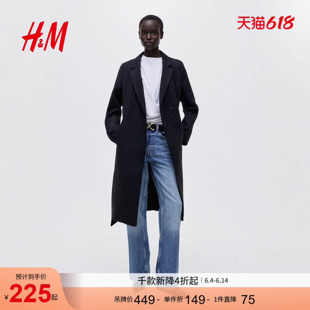 HM女装毛呢外套冬季冬装英伦风修身腰部系带大衣1283072