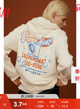 HM男装女装卫衣冬季印花宽松加绒舒适落肩长袖内搭连帽衫1122659