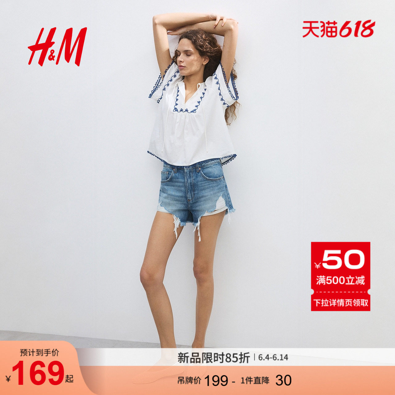 HM女装牛仔裤2026夏季新款做旧水洗擦色通勤休闲牛仔短裤1334092
