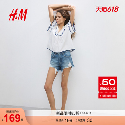 HM女装牛仔裤2026夏季新款做旧水洗擦色通勤休闲毛边短裤1334092