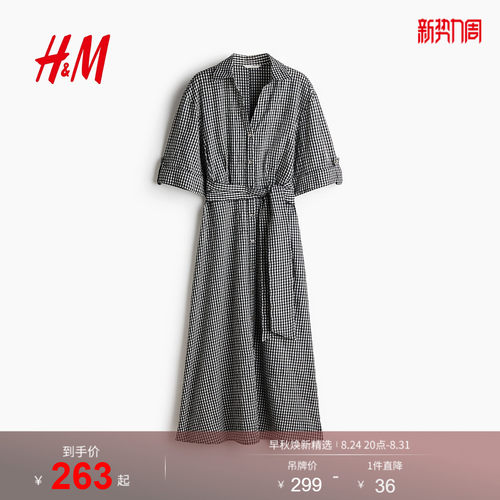 商场同款