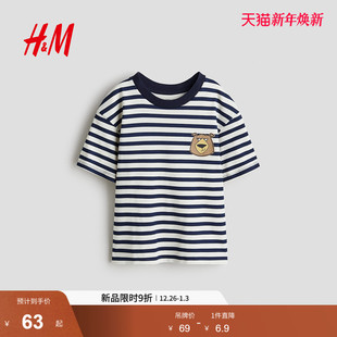 上衣1241007 圆领舒适棉质宽松口袋短袖 HM童装 儿童男童T恤25冬季