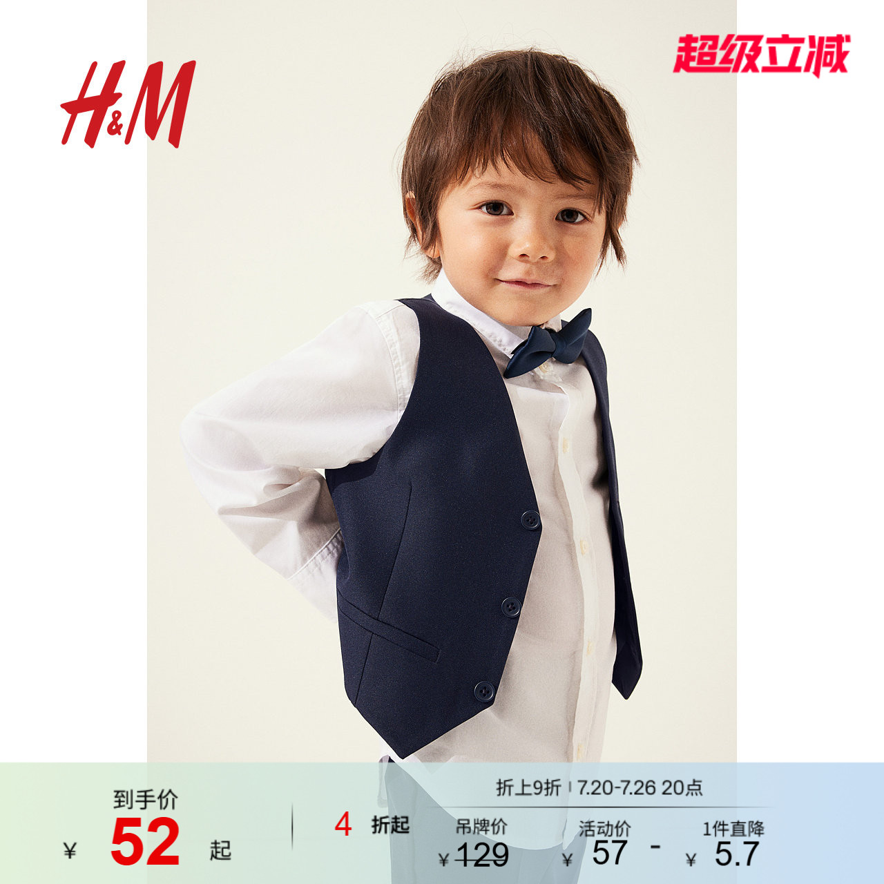 HM童装儿童男童马甲英伦风帅气绅士周岁生日西装礼服背心1137246