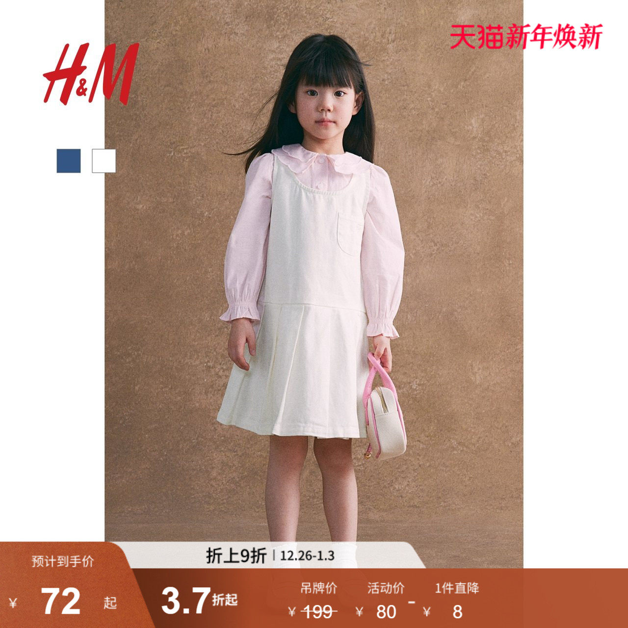 HM女童裙子2025冬季新款圆领无袖可爱褶裥牛仔甜美连衣裙126