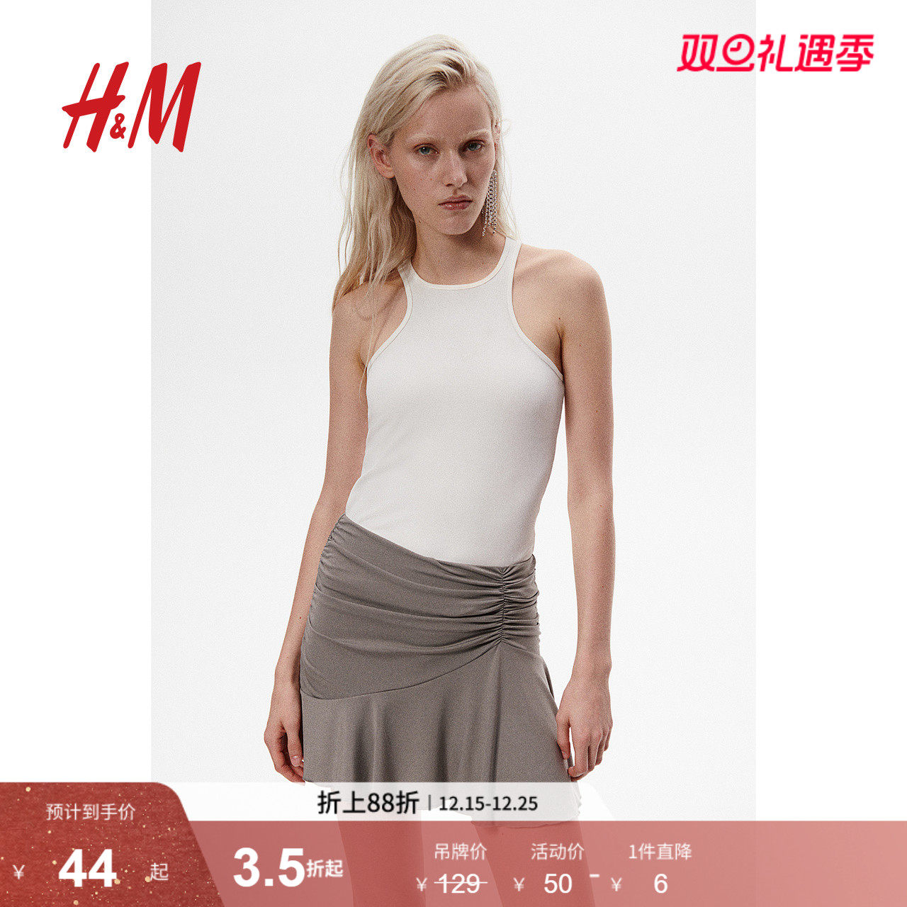 HM女装冬季弹力汗布碎褶迷你半身裙1260468