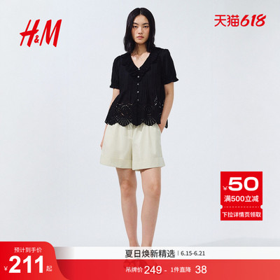 HM女装衬衫2026夏季新款泡泡袖V领通勤镂空刺绣棉质上衣1342078