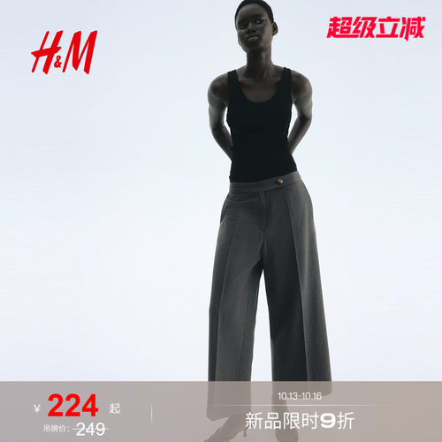 商场同款