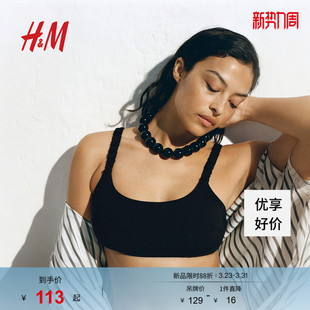 HM女装 带衬垫比基尼上衣1271122 春季