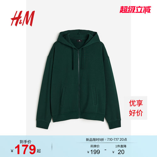 商场同款