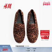 HM2026春季 1313100 船鞋 新款 女鞋