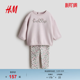 新款 套装 童装 2件式 1315489 女婴上衣和打底裤 HM2026春季