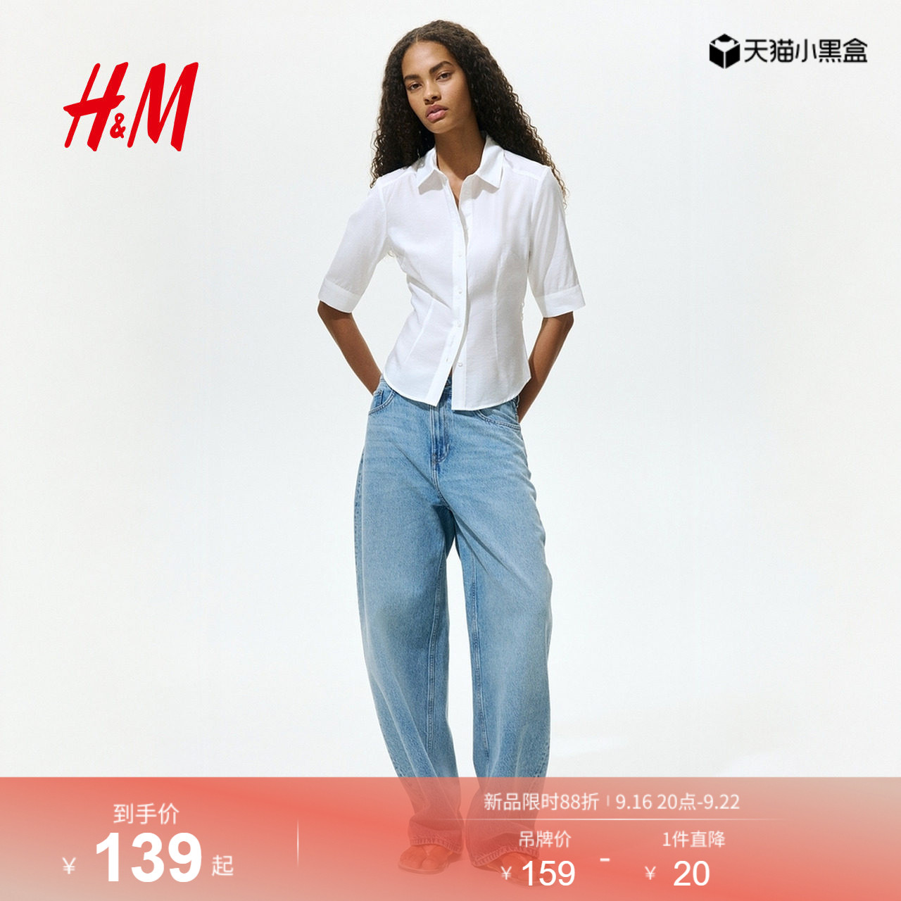 HM2026夏季新款女装背部系带短袖衬衫1346484										