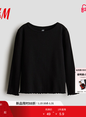 HM童装儿童女童冬季T恤休闲圆领长袖柔软罗纹内搭上衣1212699