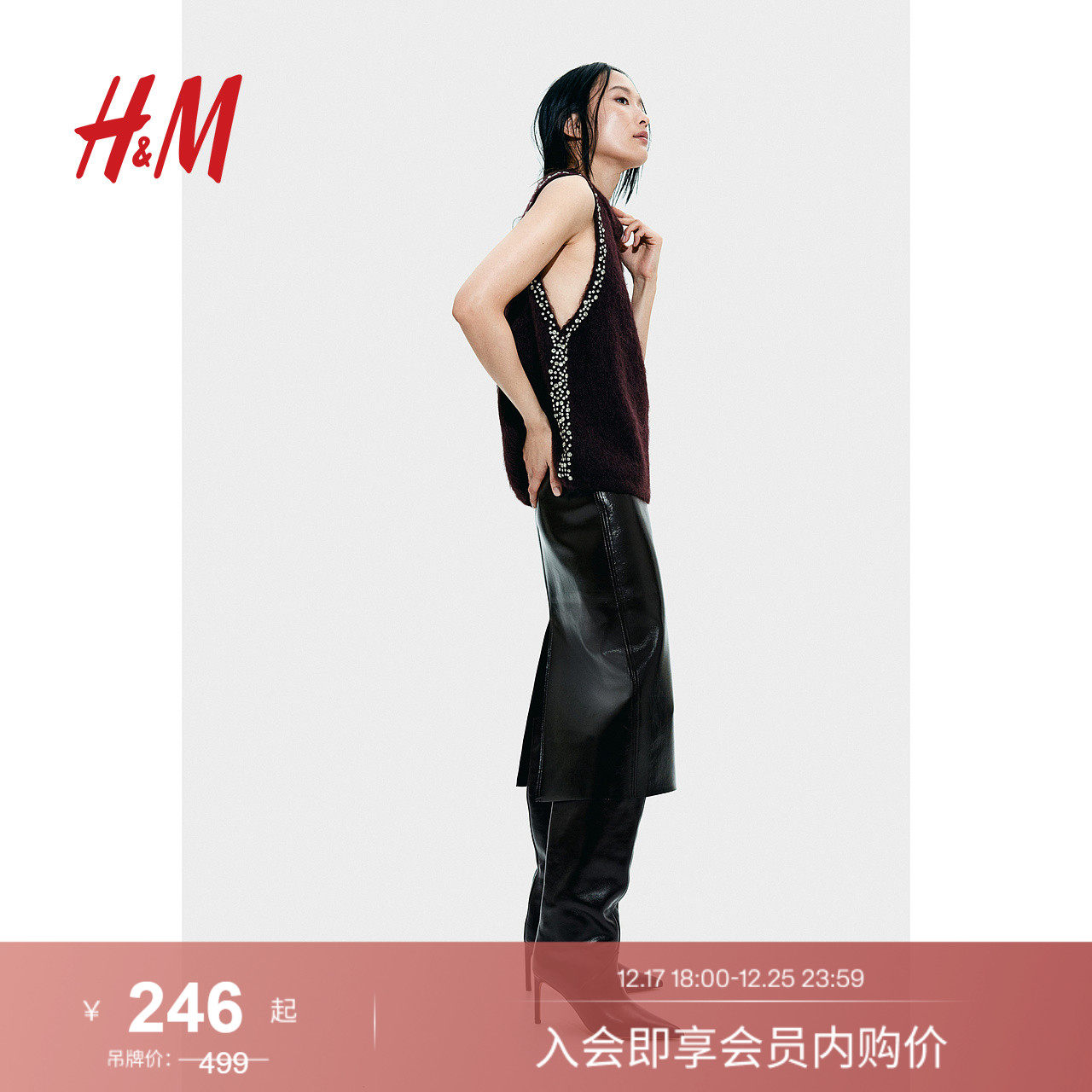 HM女装毛针织衫冬季水钻马海毛羊毛无袖针织上衣1266158