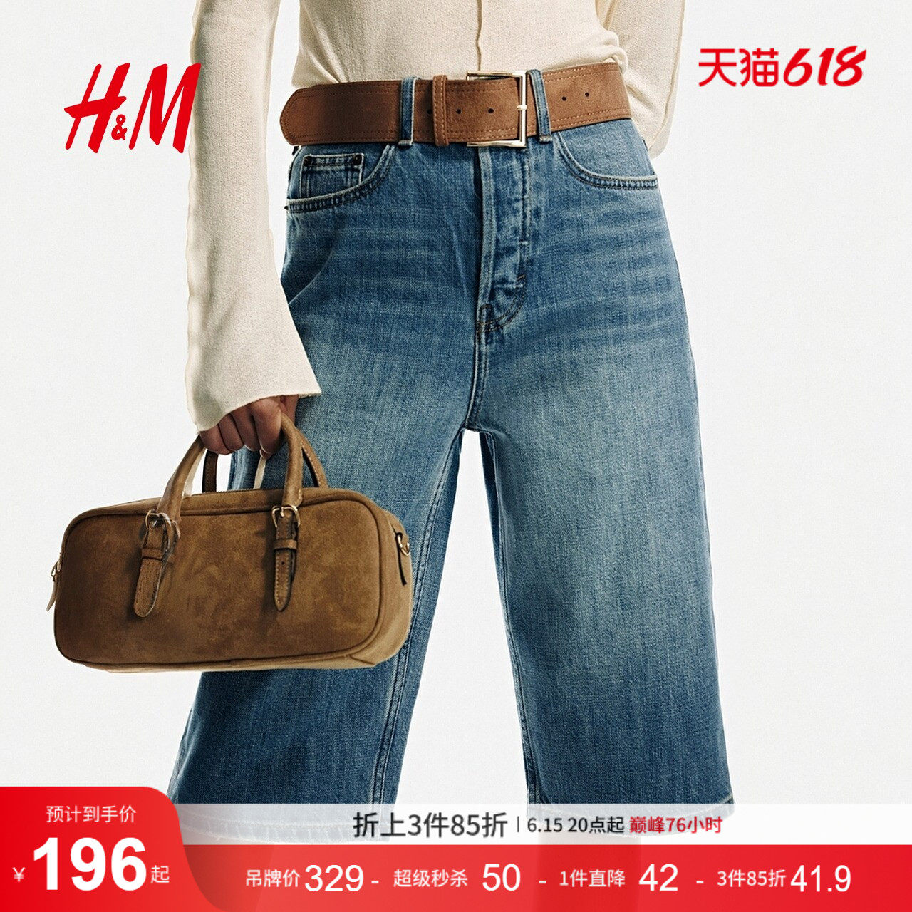 HM女装牛仔裤2026夏季新款复古风五分裤牛仔百慕大短裤1333416
