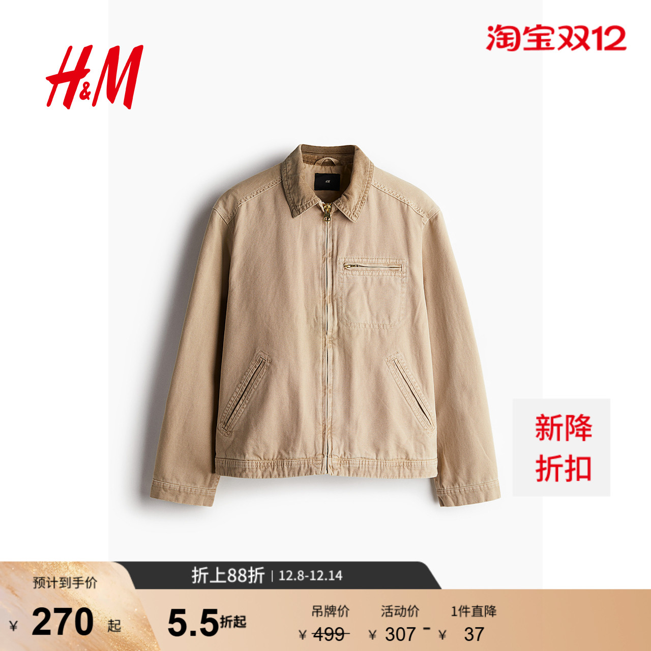 HMװŮװп＾ɵţаͶ1234619 460.32Ԫ2(230.16Ԫ/)