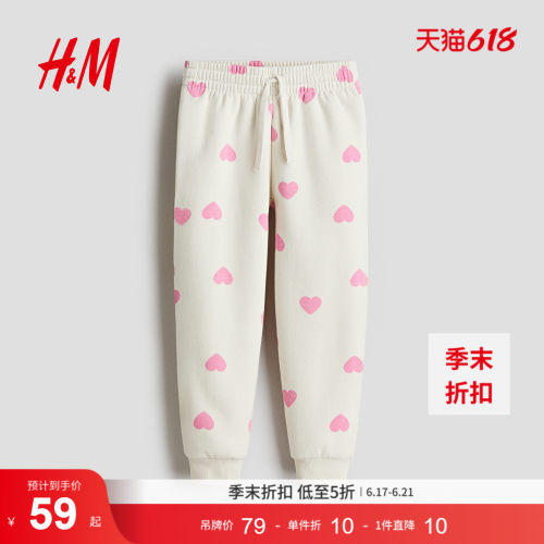商场同款