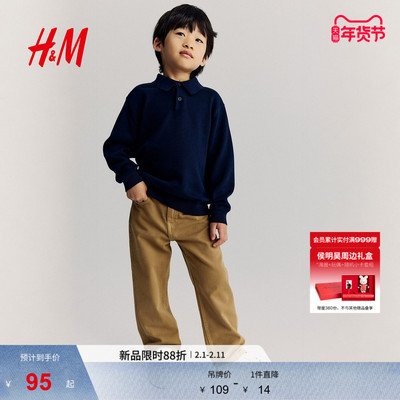 HM童装儿童男童毛衣春季休闲翻领长袖马球套衫针织衫1247893